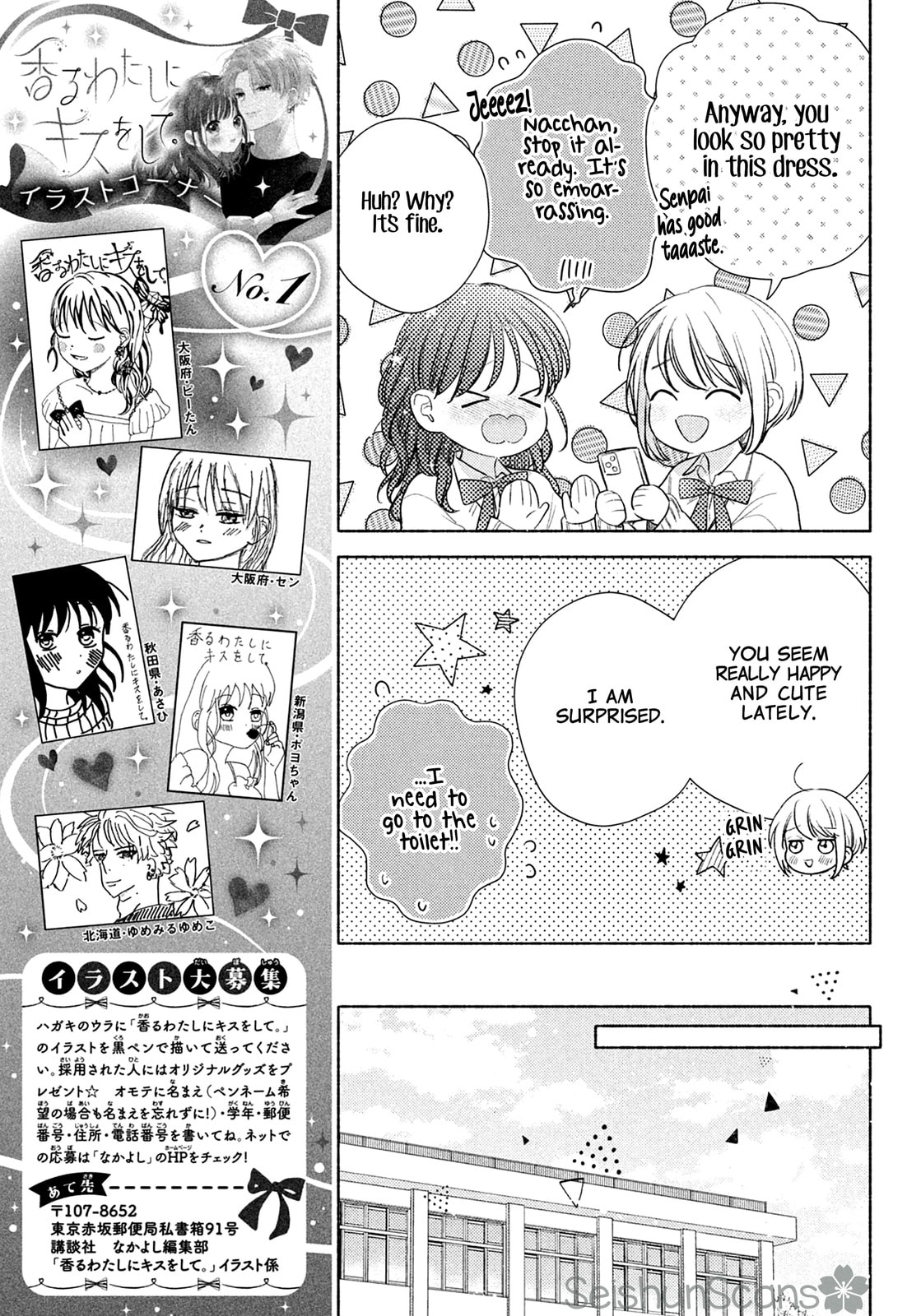 Please Kiss Sweet Me Chapter 15 page 6 - 