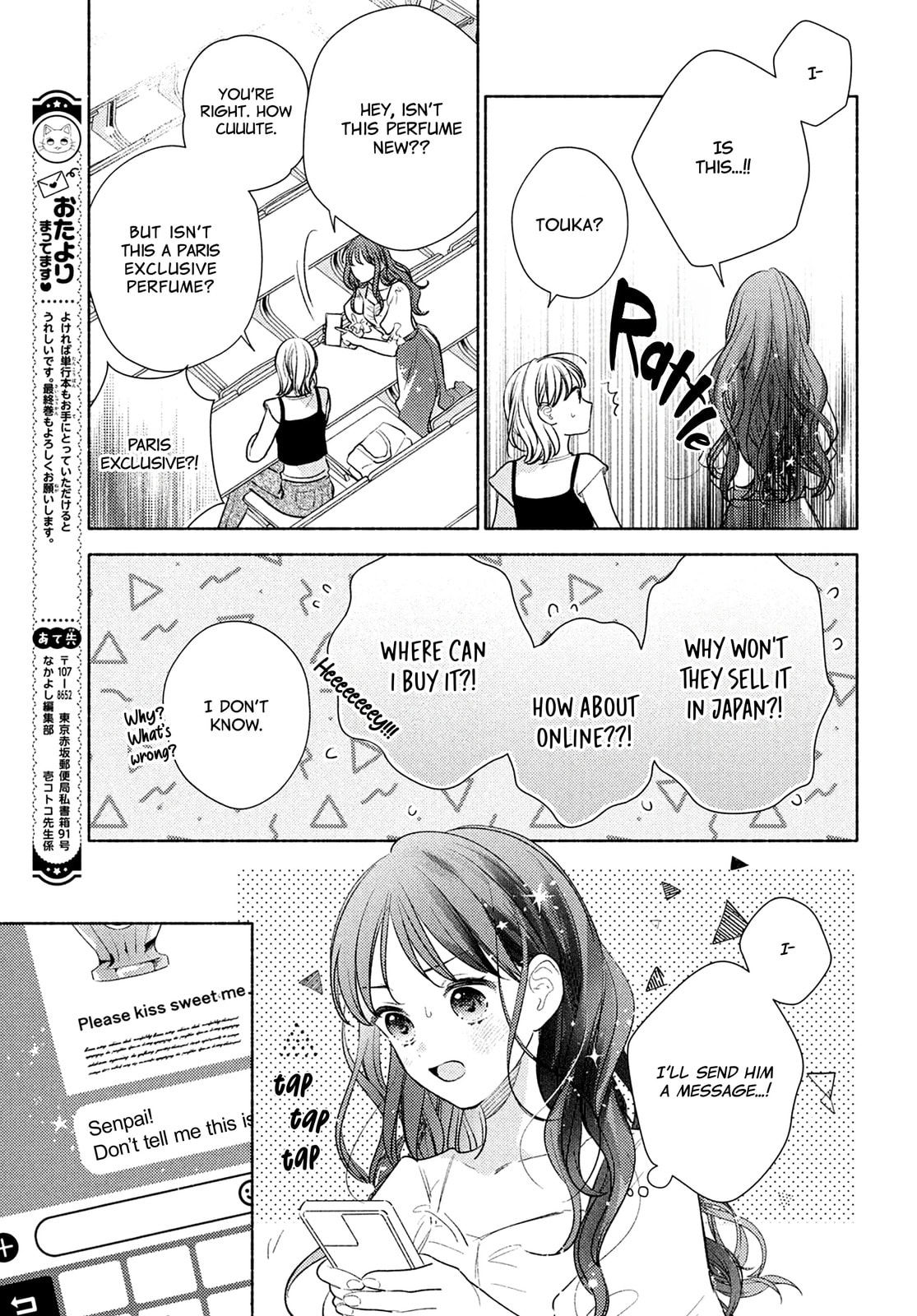 Please Kiss Sweet Me Chapter 16 page 27 - 
