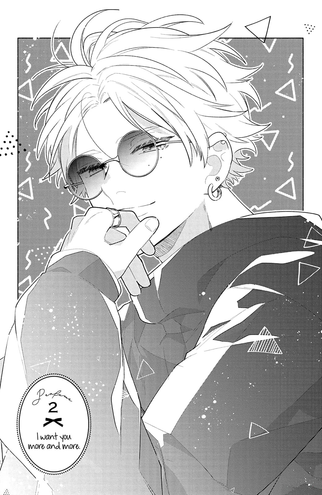Please Kiss Sweet Me Chapter 2 page 2 - 