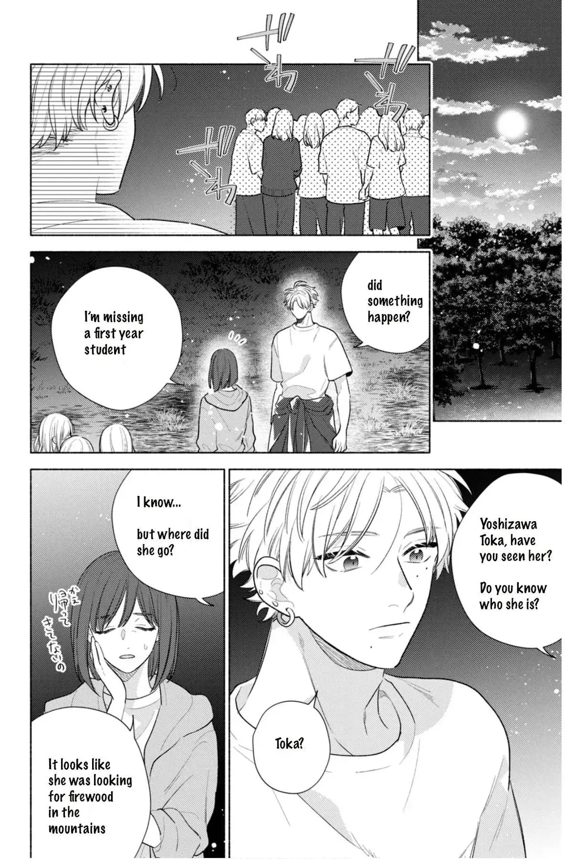 Please Kiss Sweet Me Chapter 4 page 16 - 