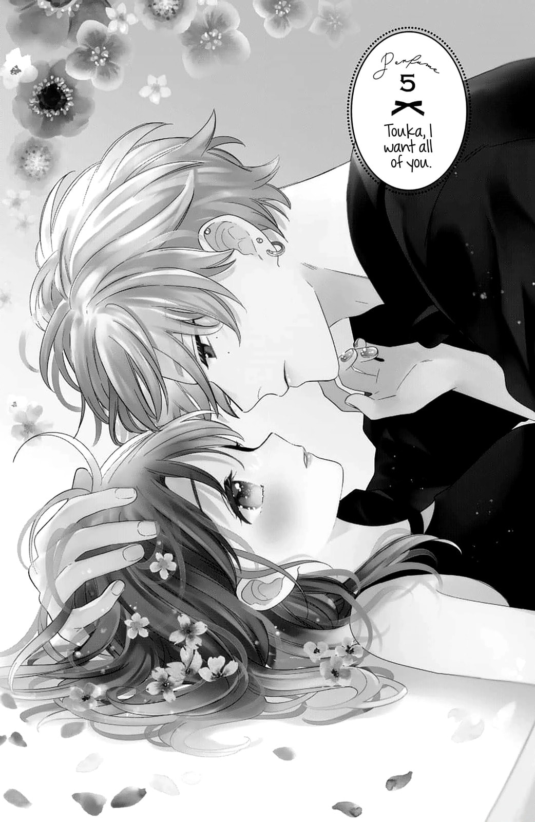 Please Kiss Sweet Me Chapter 5 page 7 - 