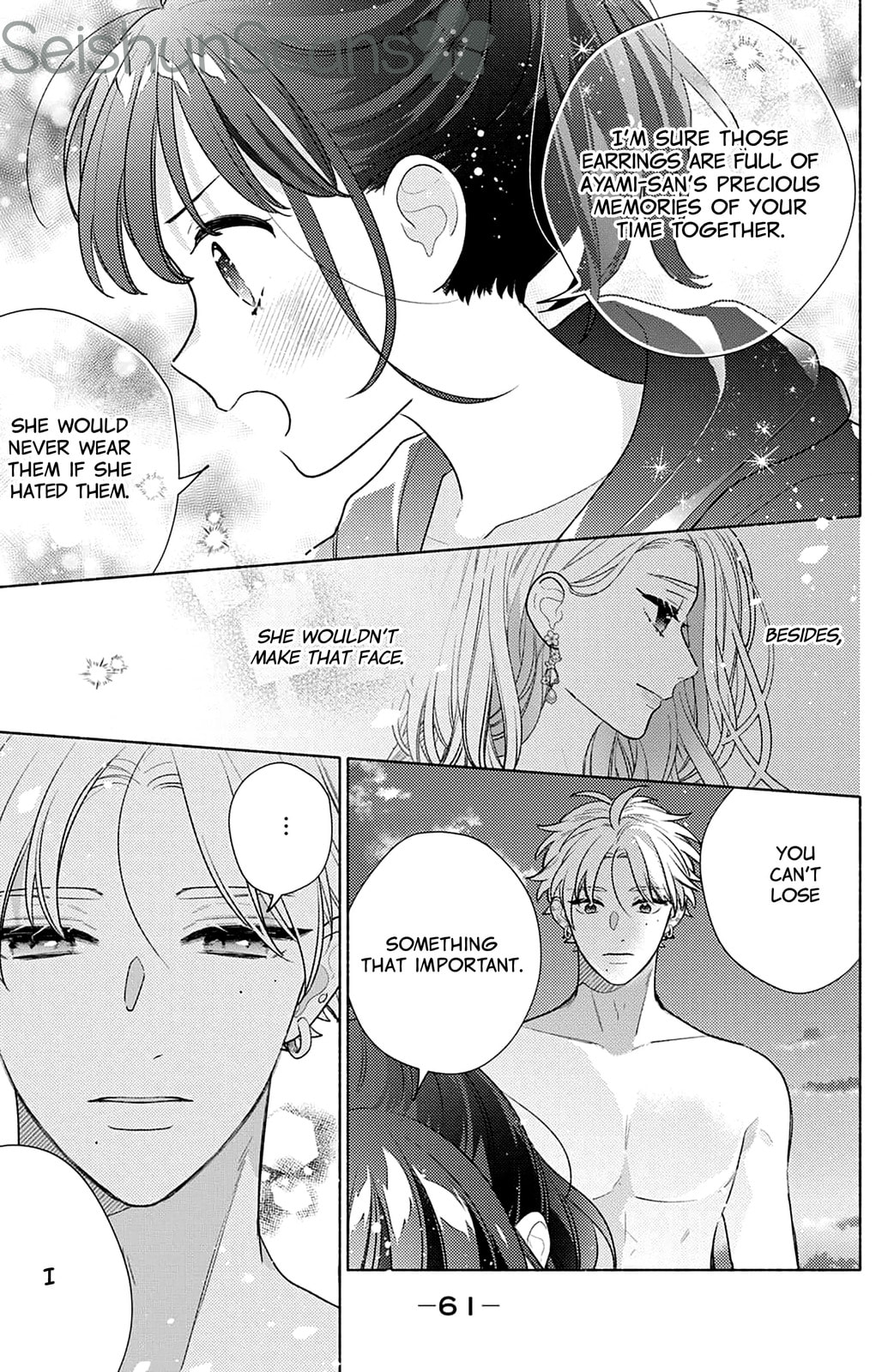 Please Kiss Sweet Me Chapter 6 page 26 - 