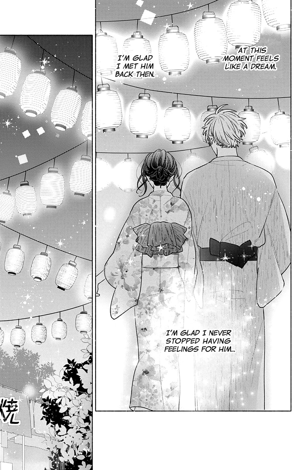Please Kiss Sweet Me Chapter 7 page 20 - 