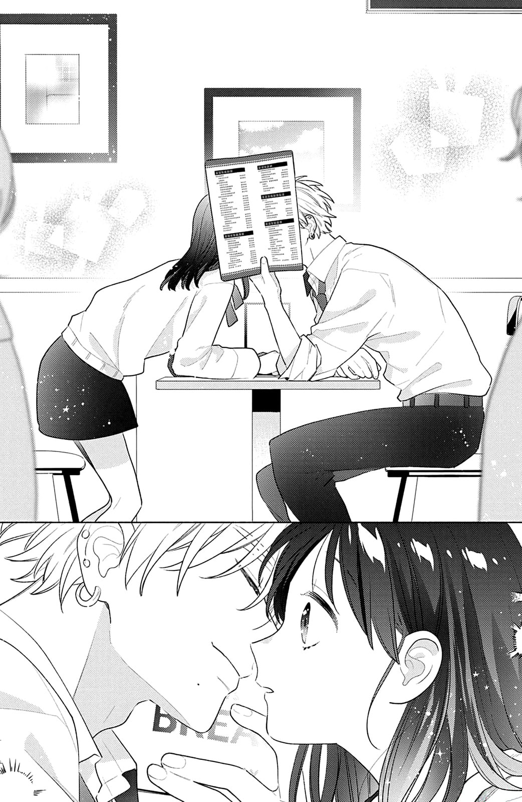 Please Kiss Sweet Me Chapter 8 page 20 - 