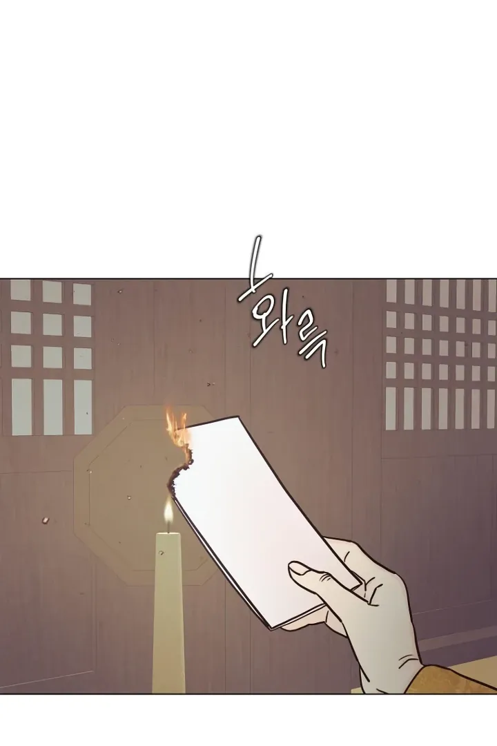 Please Leave the Door Open, Sister-in-Law Chapter 4 page 62 - 