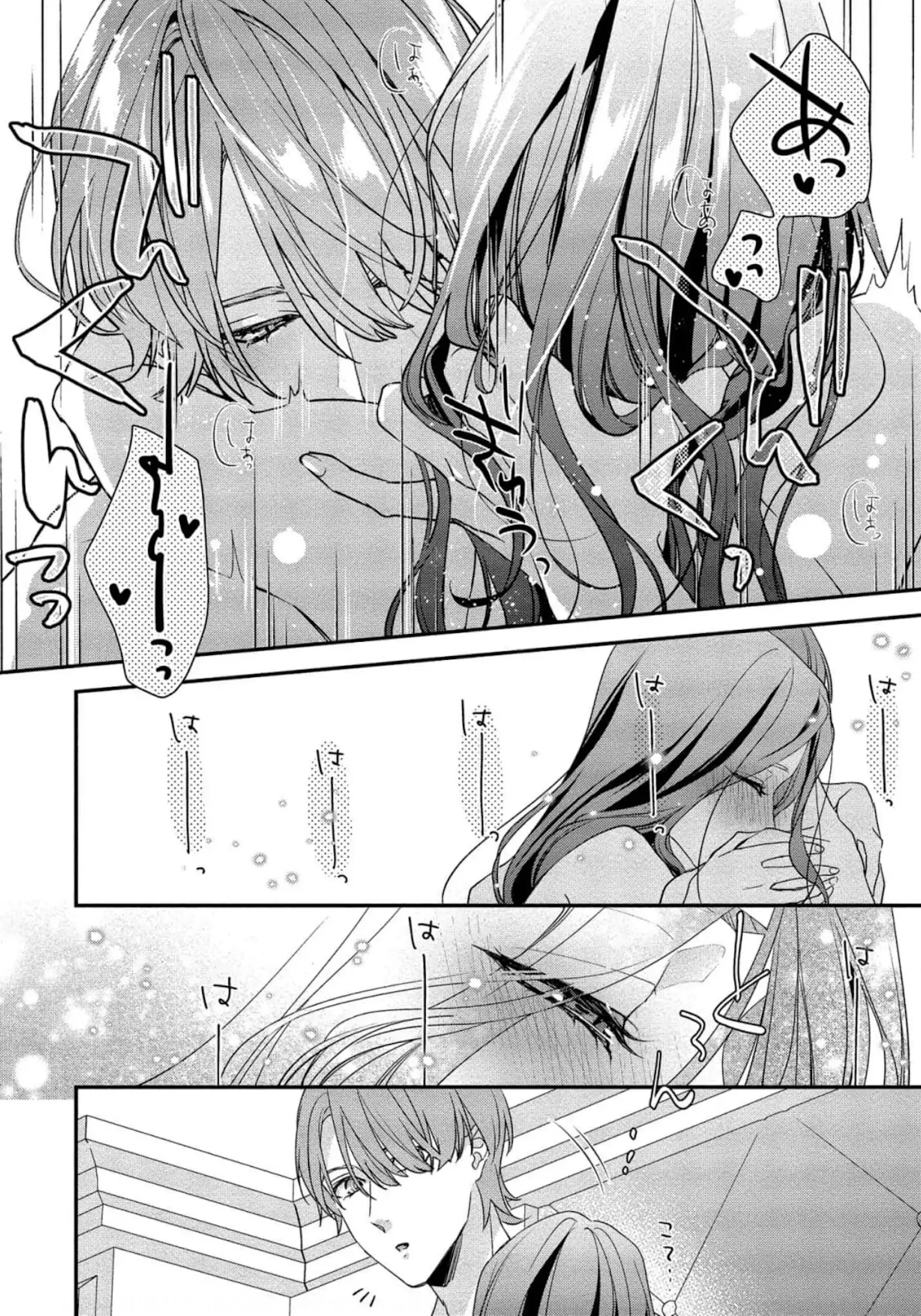 Please Let Me Dote on You, for a Fee Chapter 1 page 24 - 