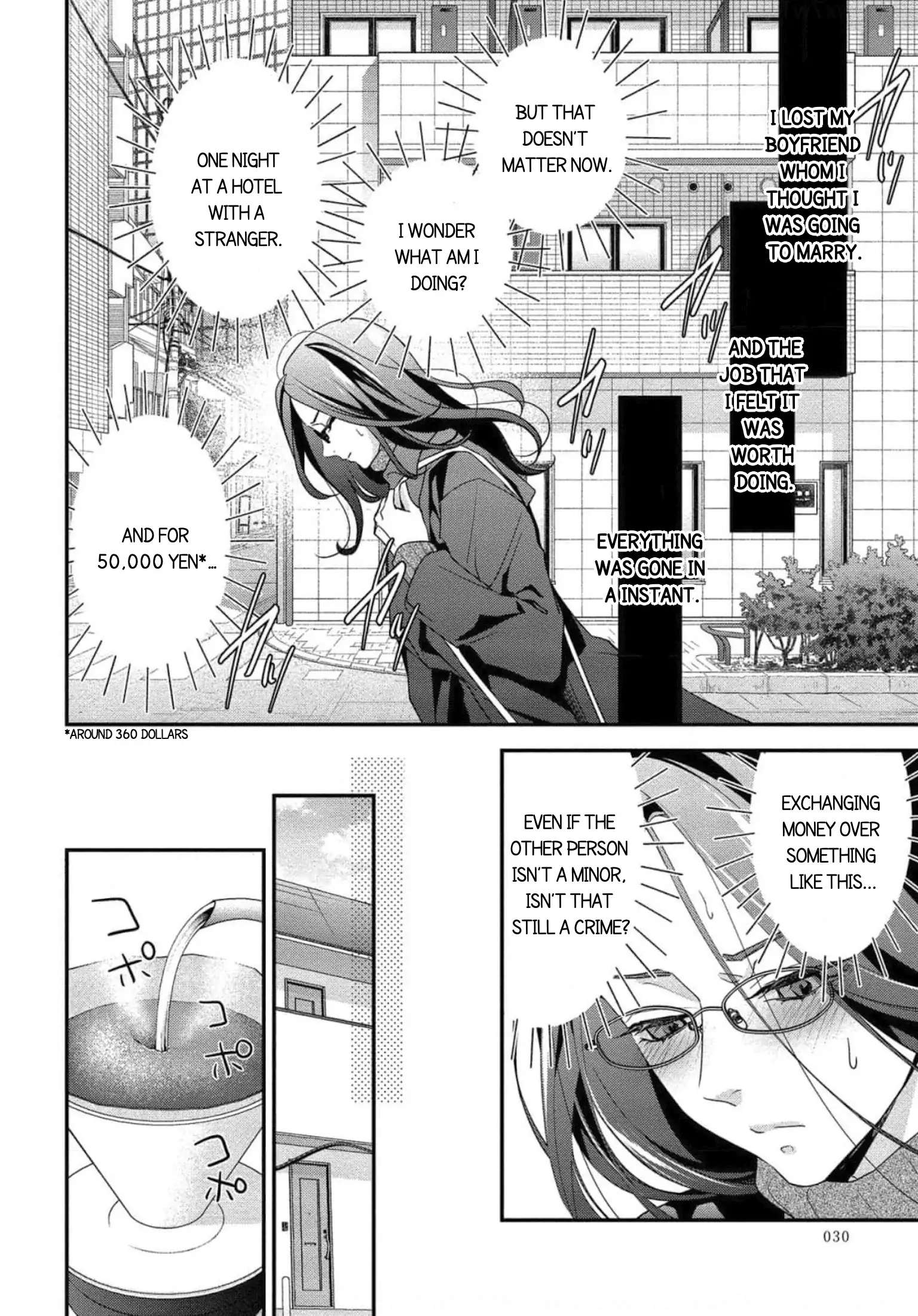 Please Let Me Dote on You, for a Fee Chapter 2 page 2 - 