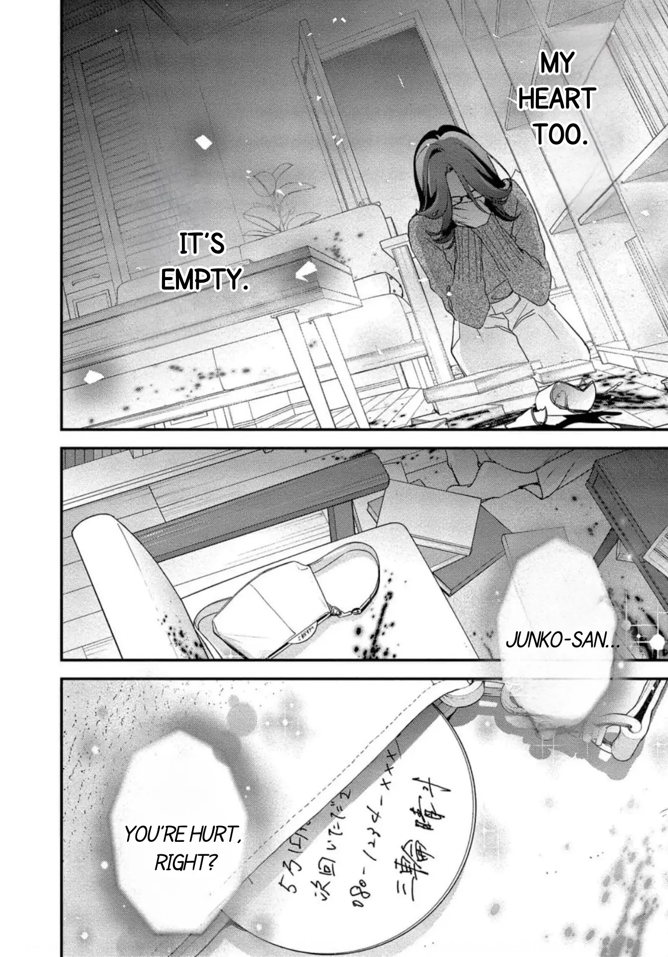 Please Let Me Dote on You, for a Fee Chapter 2 page 6 - 