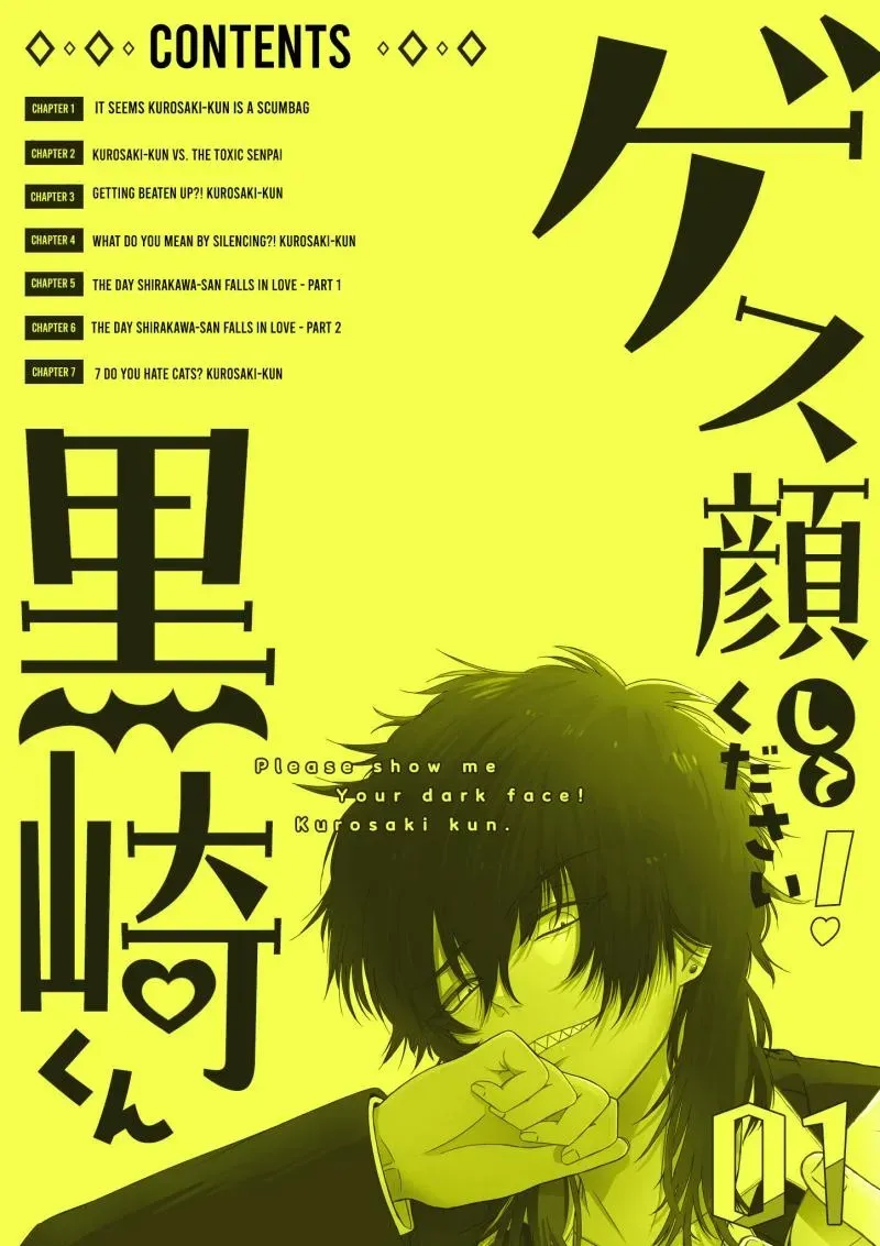 Please Make a Despicable Face, Kurosaki-kun! Chapter 1 page 2 - 