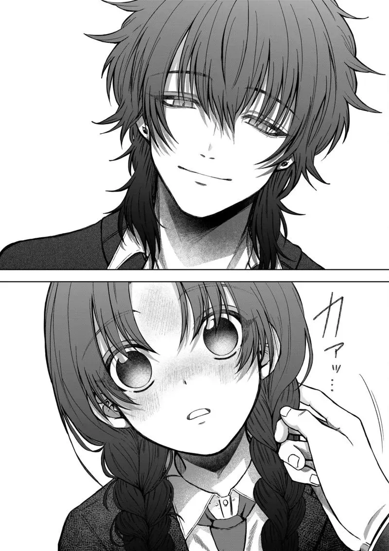 Please Make a Despicable Face, Kurosaki-kun! Chapter 1 page 27 - 