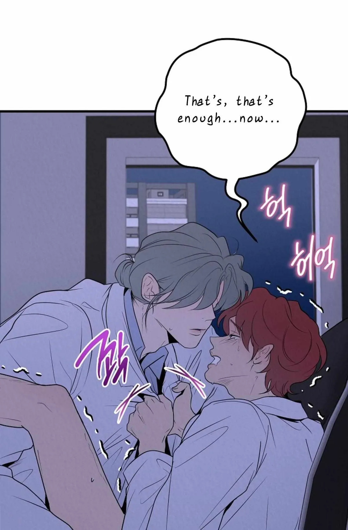 Please Pay Tonight Chapter 0 page 14 - 
