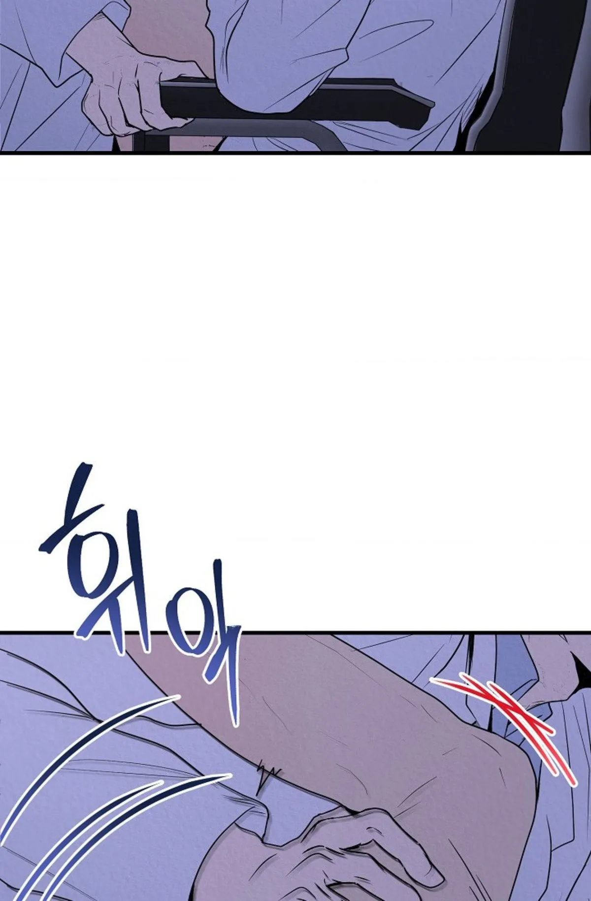 Please Pay Tonight Chapter 0 page 15 - 