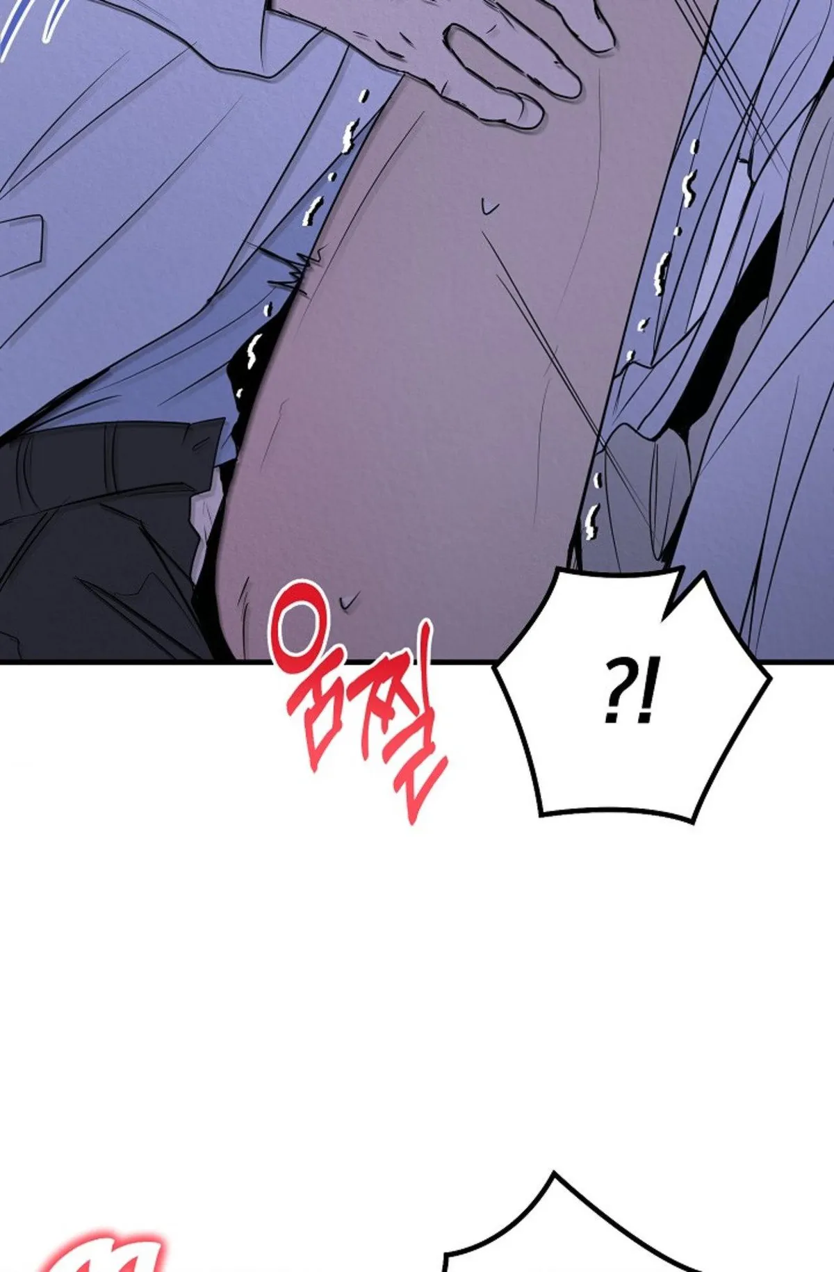 Please Pay Tonight Chapter 0 page 16 - 