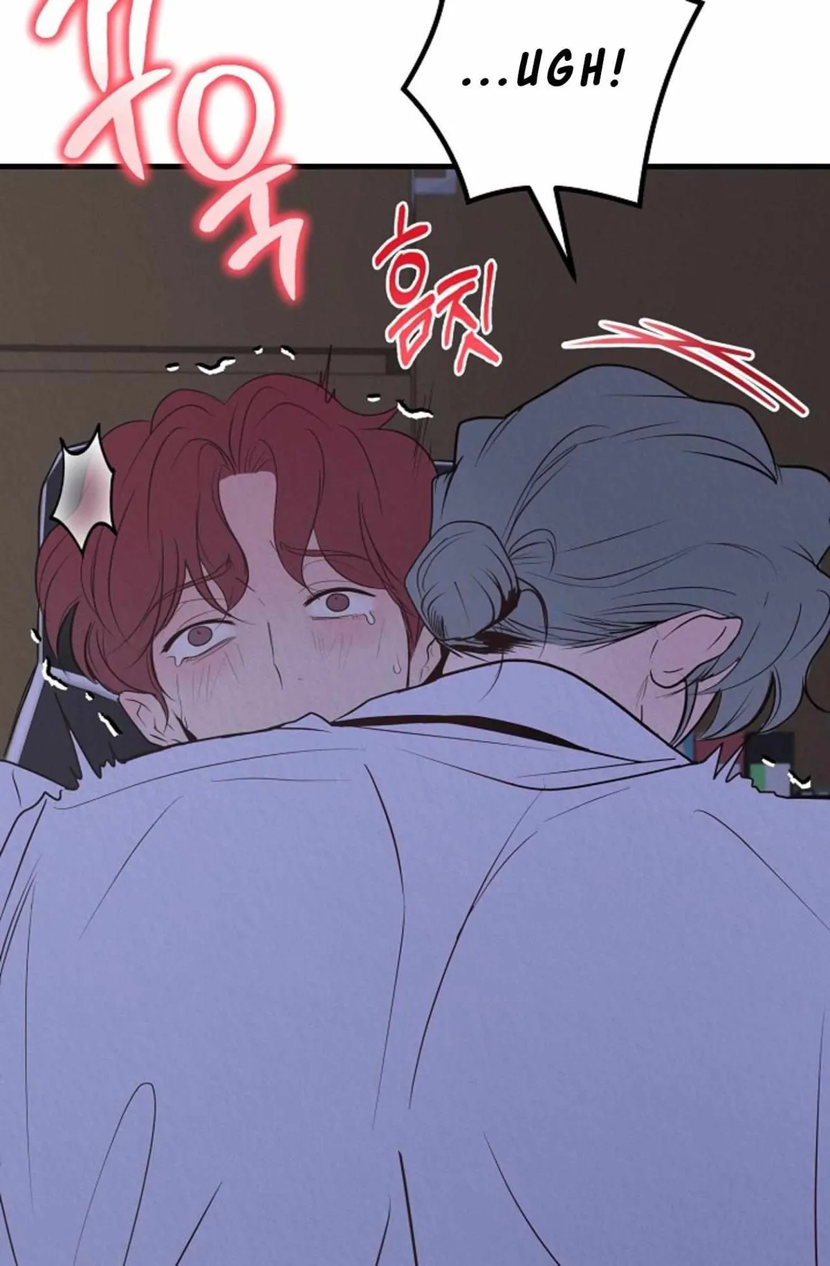 Please Pay Tonight Chapter 0 page 17 - 