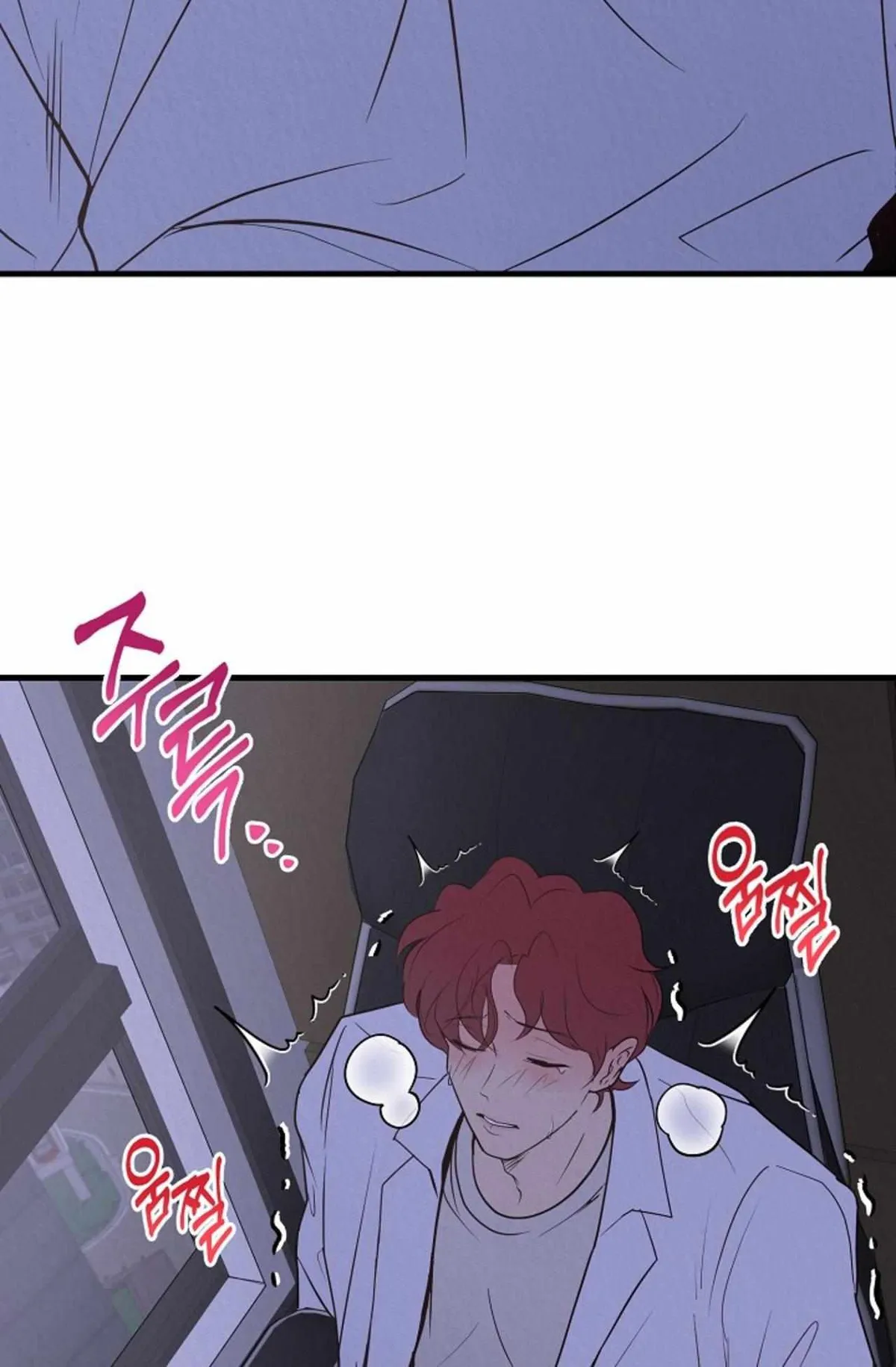 Please Pay Tonight Chapter 0 page 18 - 
