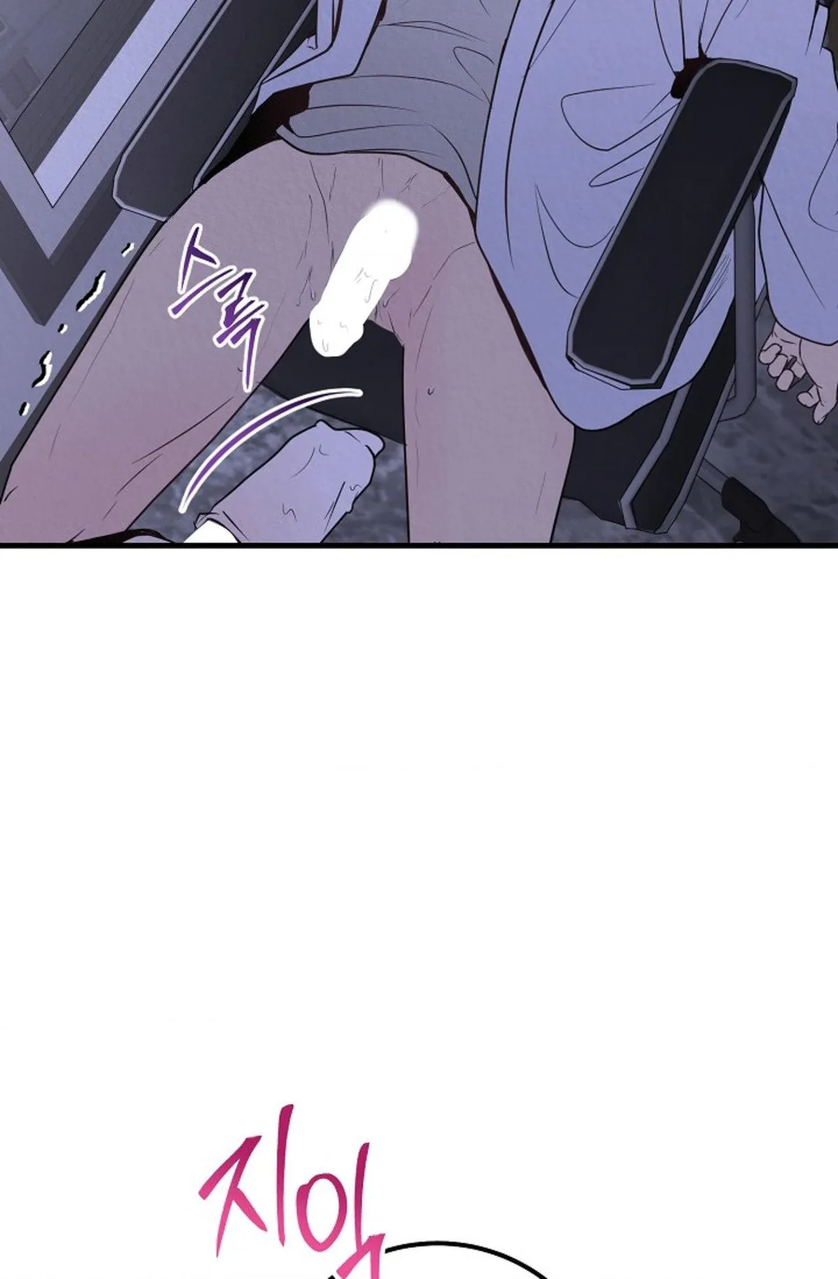 Please Pay Tonight Chapter 0 page 19 - 