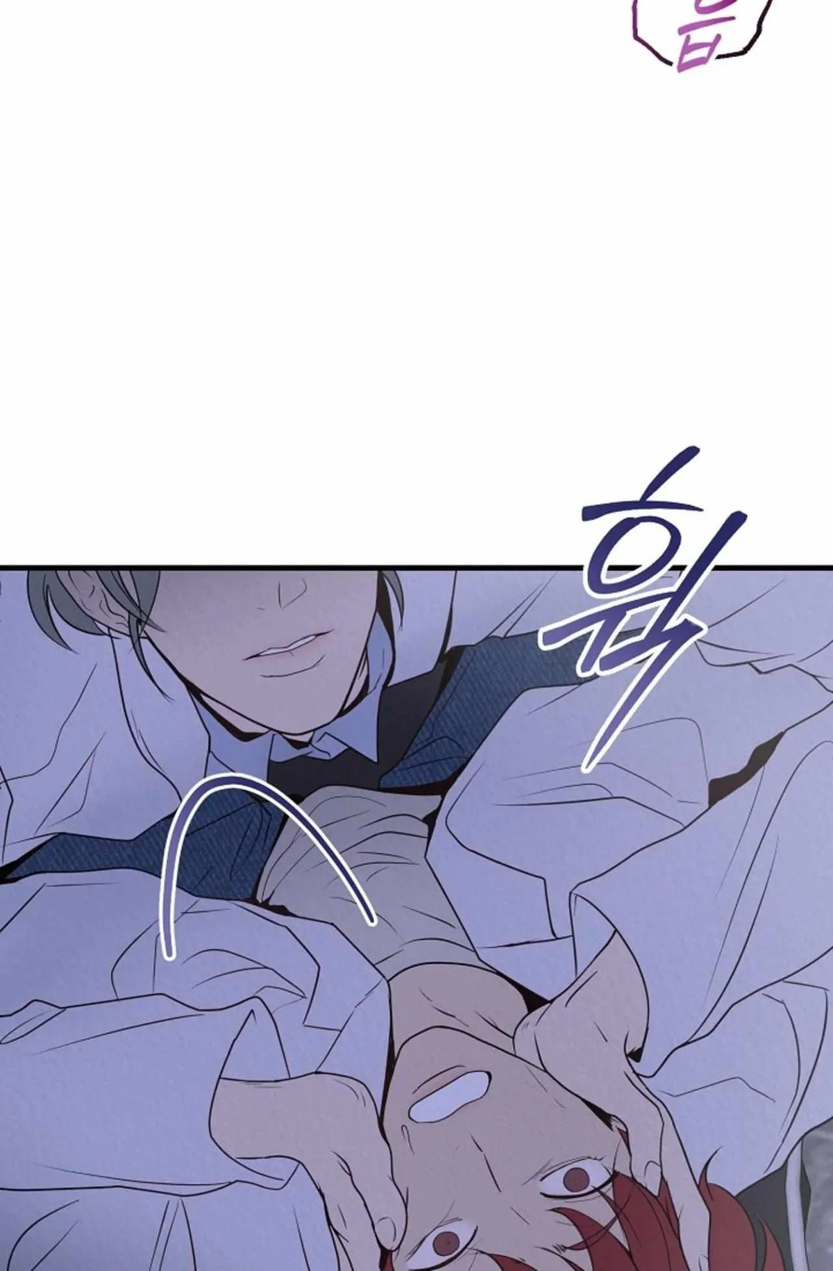 Please Pay Tonight Chapter 0 page 4 - 