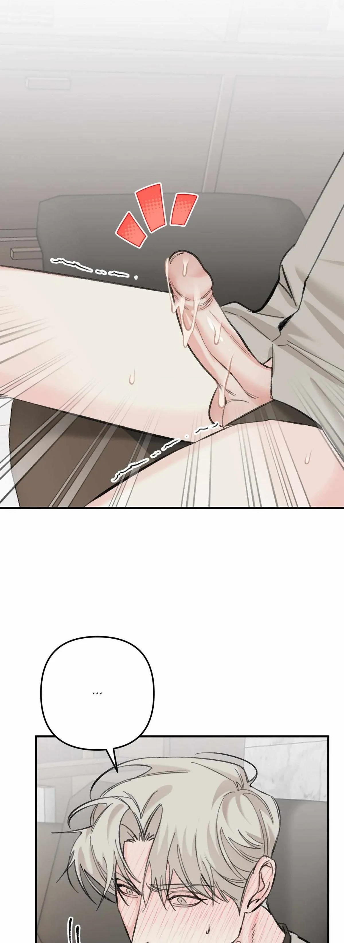 Please Pay Tonight Chapter 8 page 17 - 