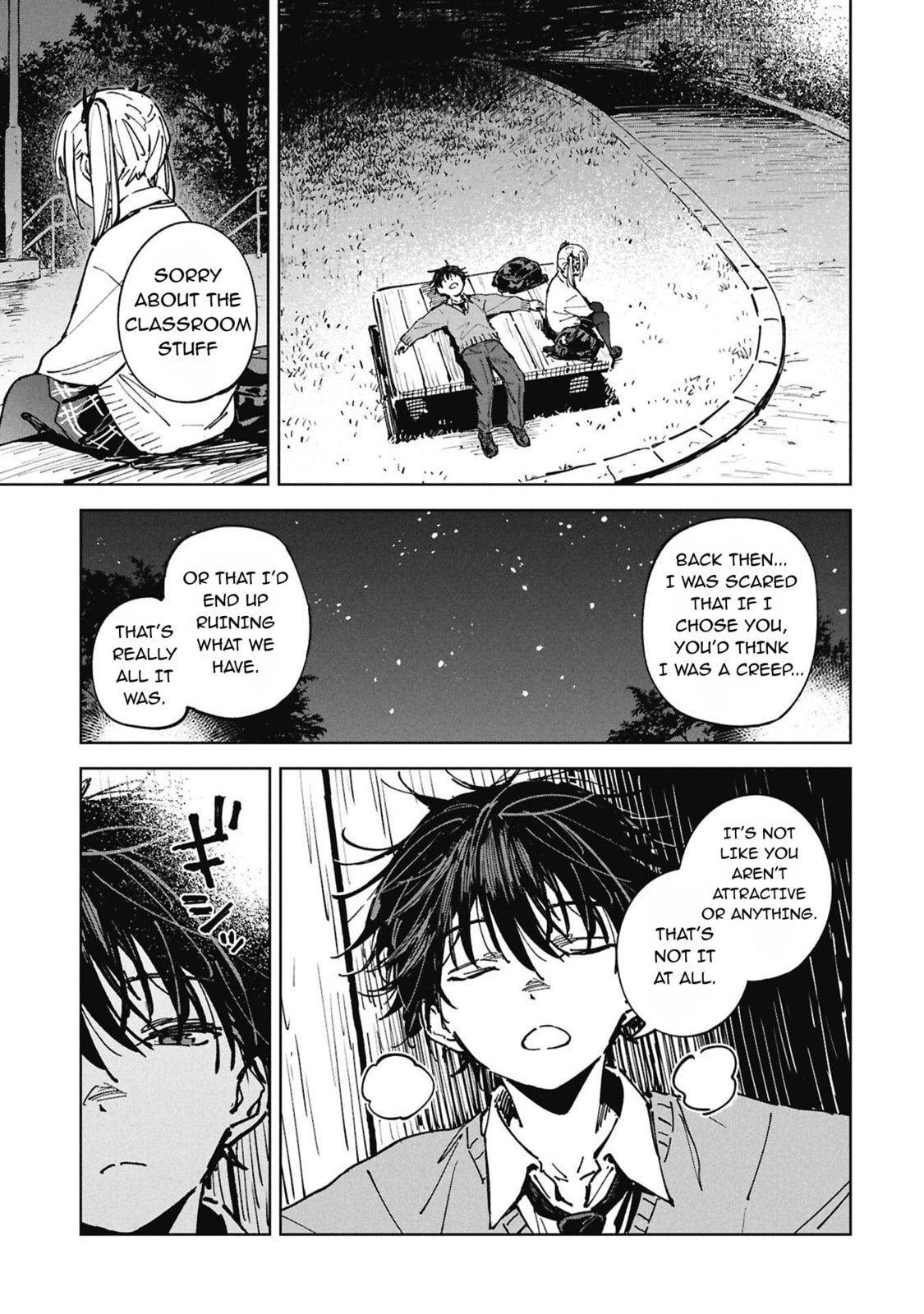 Please Please! Chapter 0 page 15 - 
