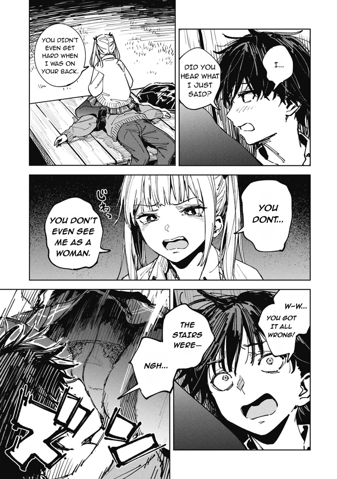 Please Please! Chapter 0 page 17 - 