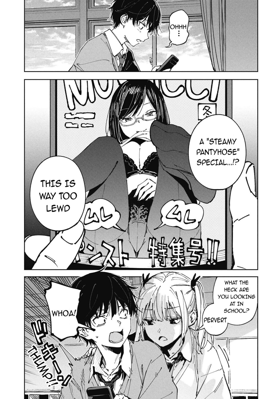Please Please! Chapter 0 page 3 - 