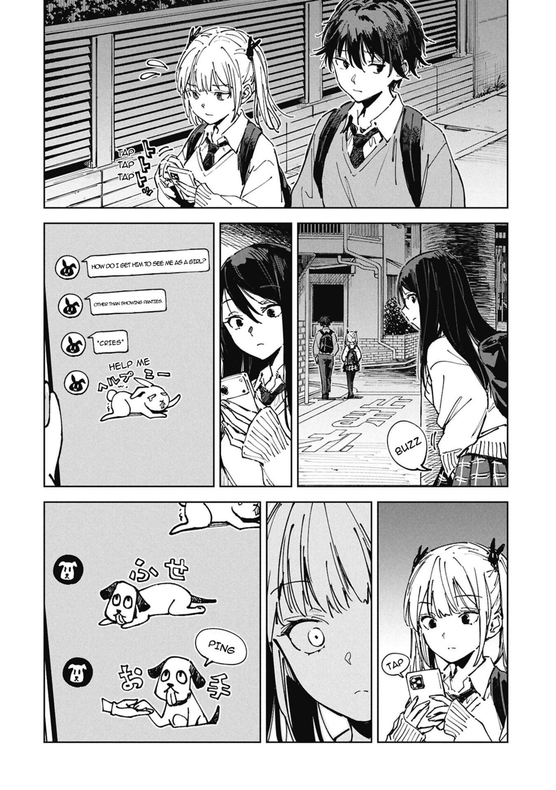 Please Please! Chapter 0 page 8 - 