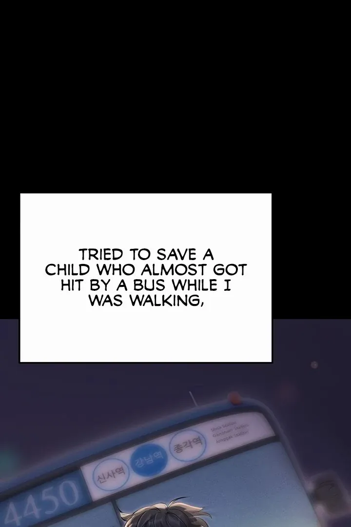 Please Please! Chapter 1 page 5 - 