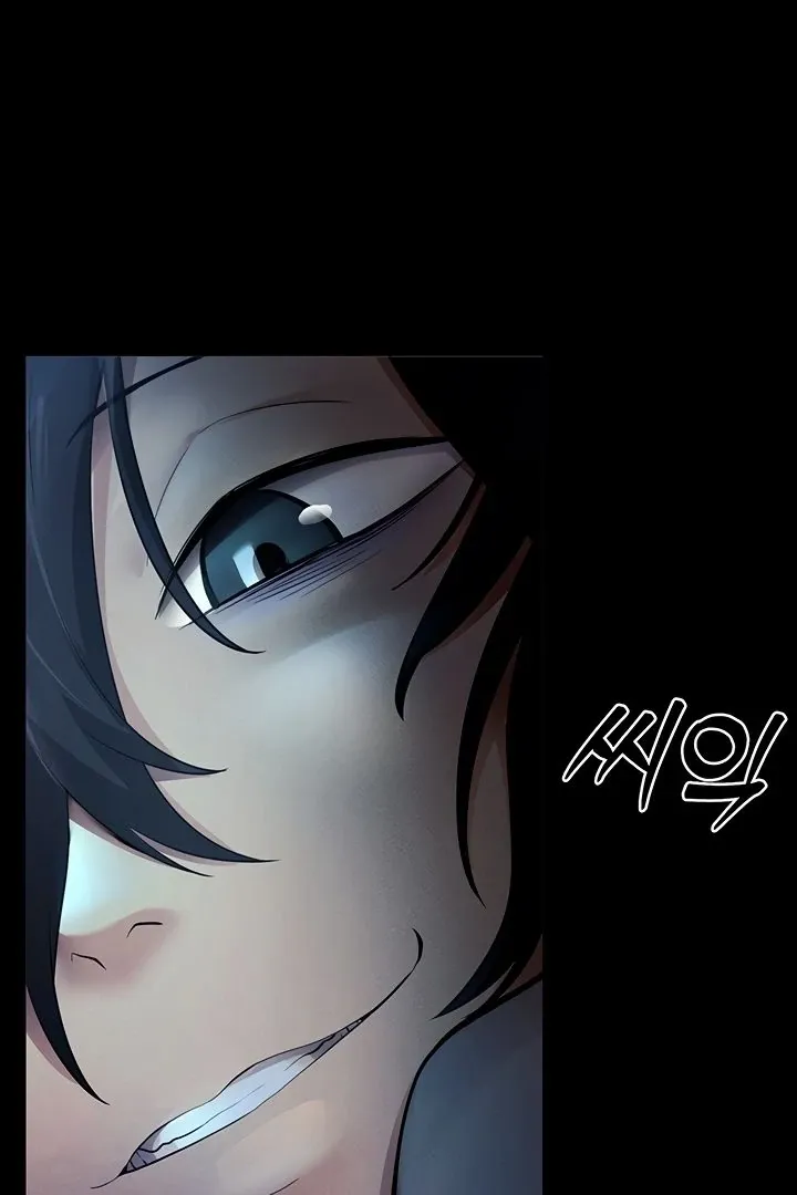 Please Please! Chapter 1 page 42 - 
