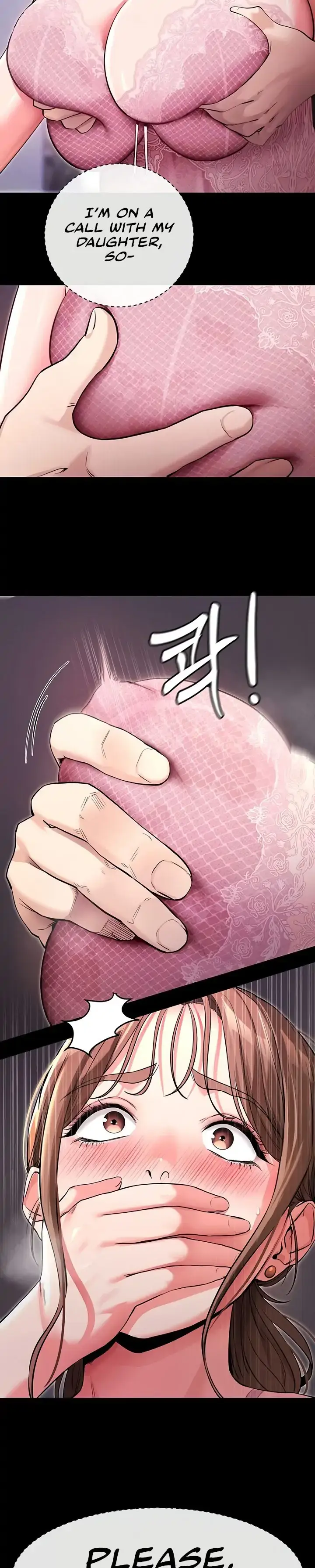 Please Please! Chapter 10 page 18 - 