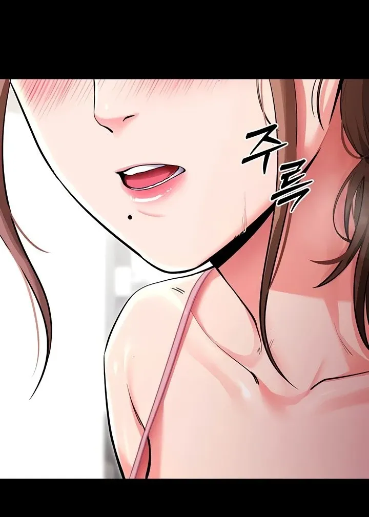 Please Please! Chapter 10 page 3 - 