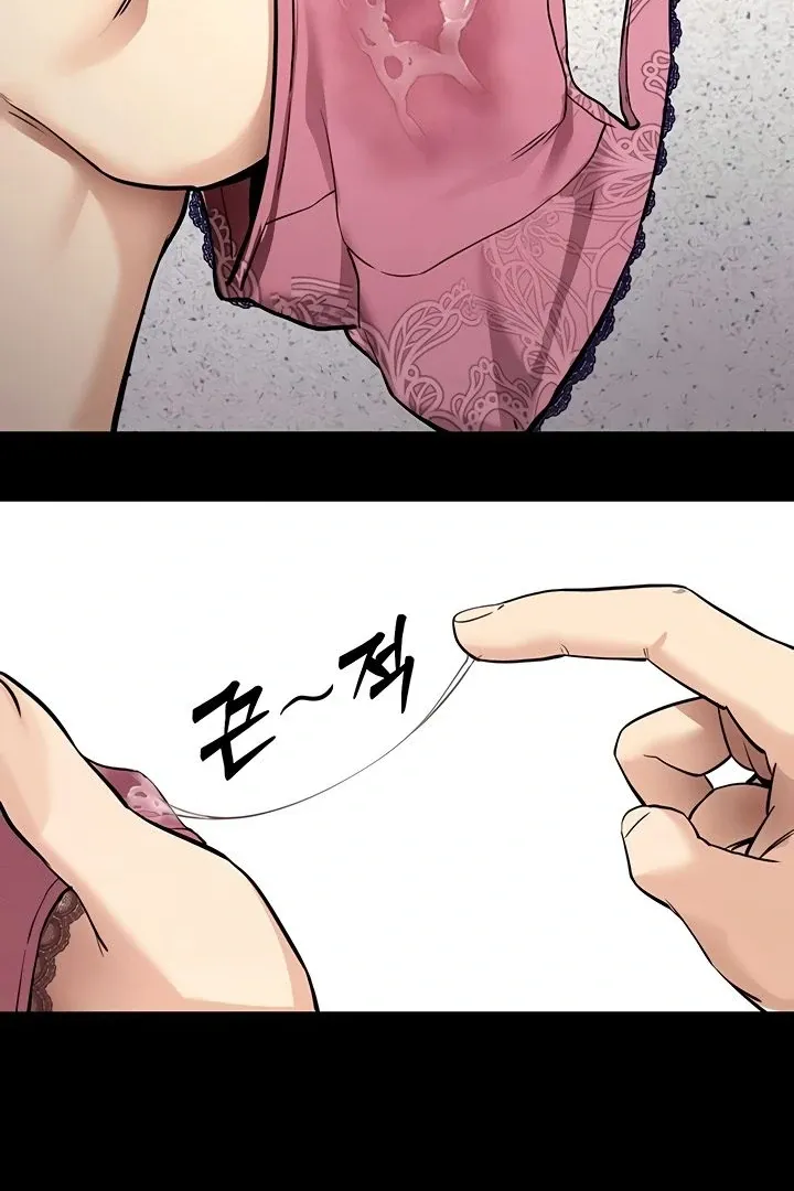 Please Please! Chapter 10 page 53 - 