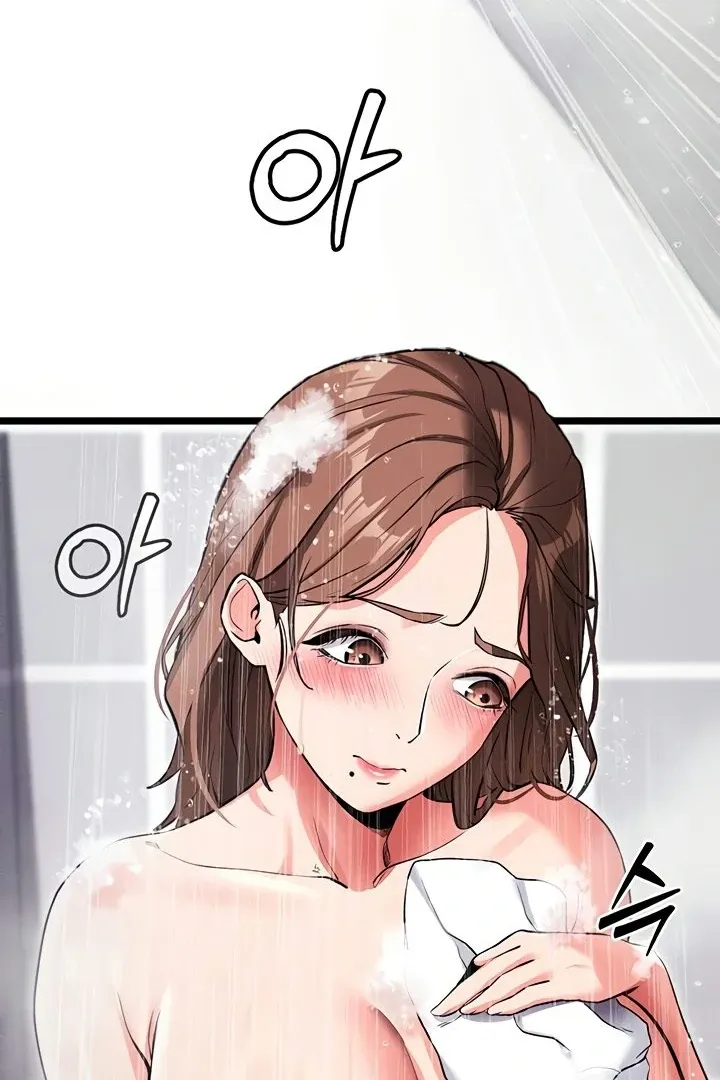 Please Please! Chapter 10 page 69 - 