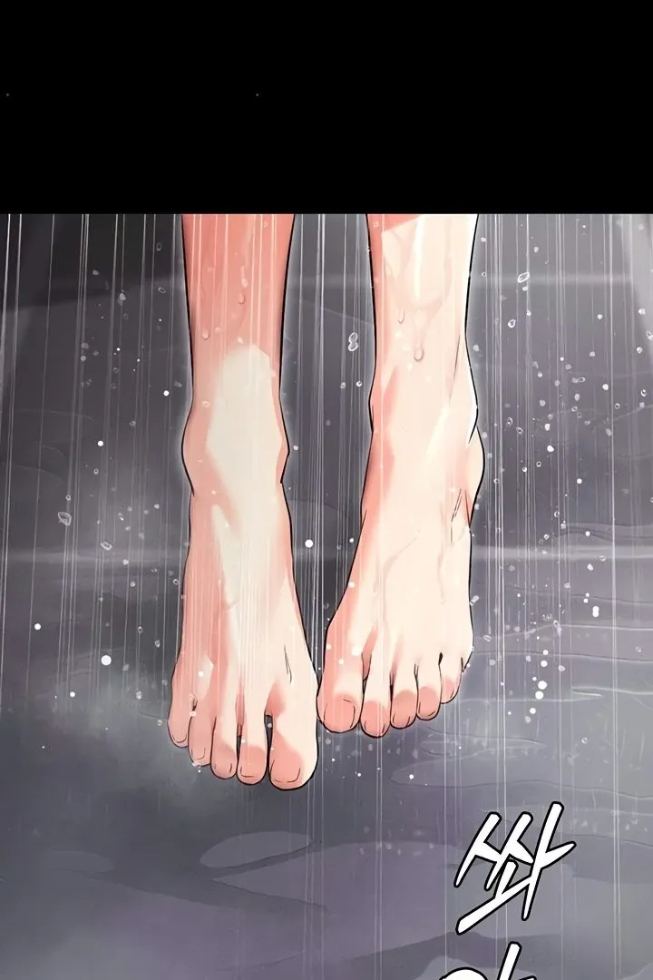 Please Please! Chapter 10 page 97 - 