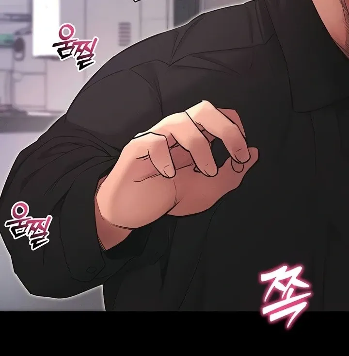 Please Please! Chapter 11 page 115 - 