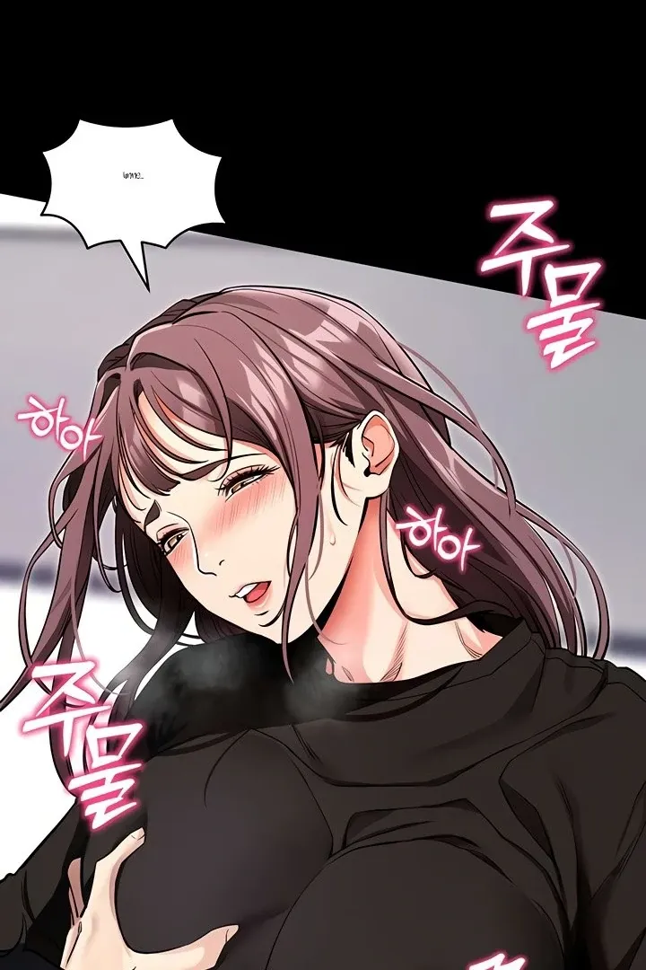 Please Please! Chapter 11 page 129 - 