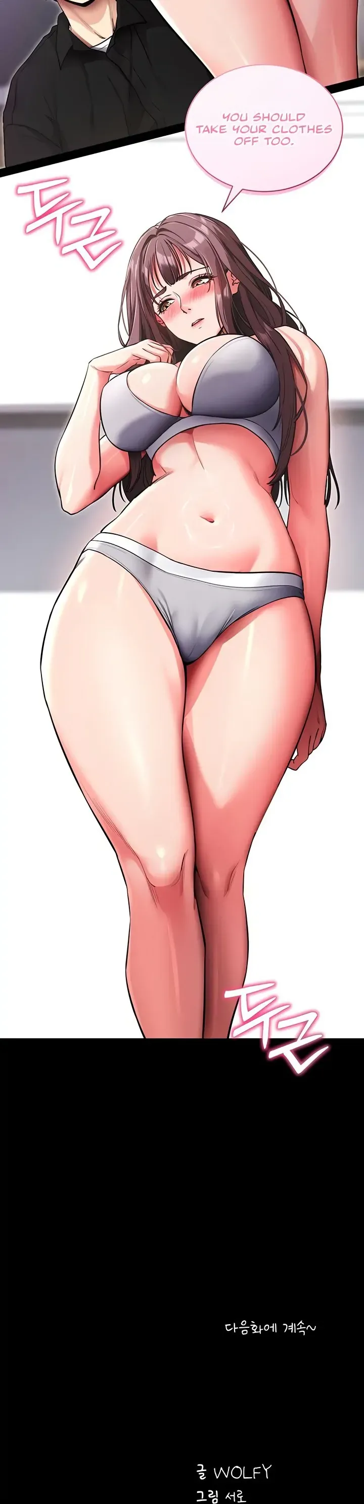 Please Please! Chapter 11 page 134 - 