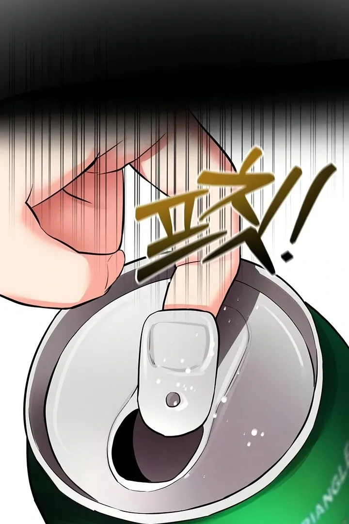 Please Please! Chapter 11 page 57 - 