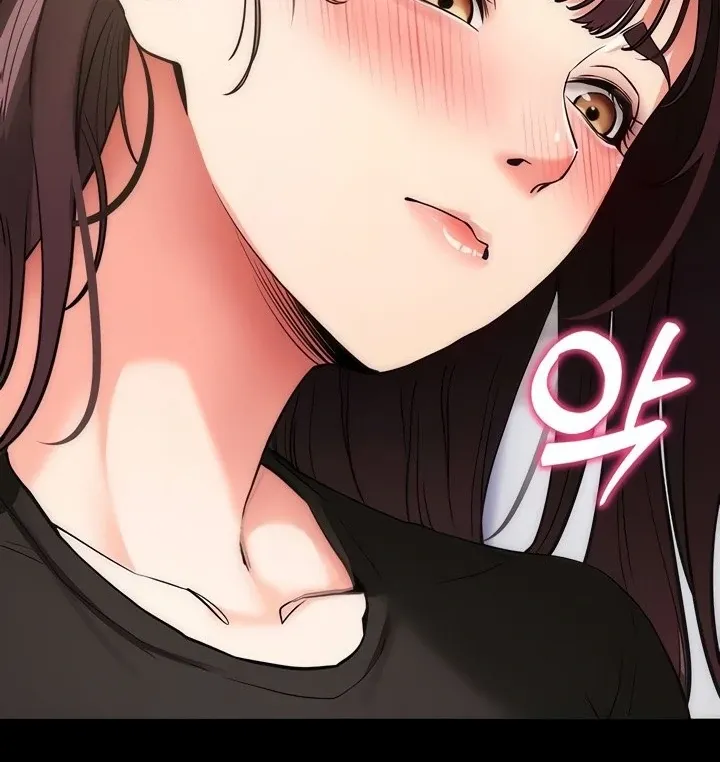 Please Please! Chapter 11 page 67 - 