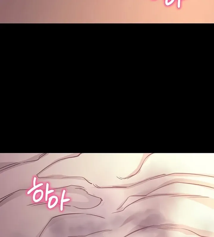 Please Please! Chapter 12 page 112 - 