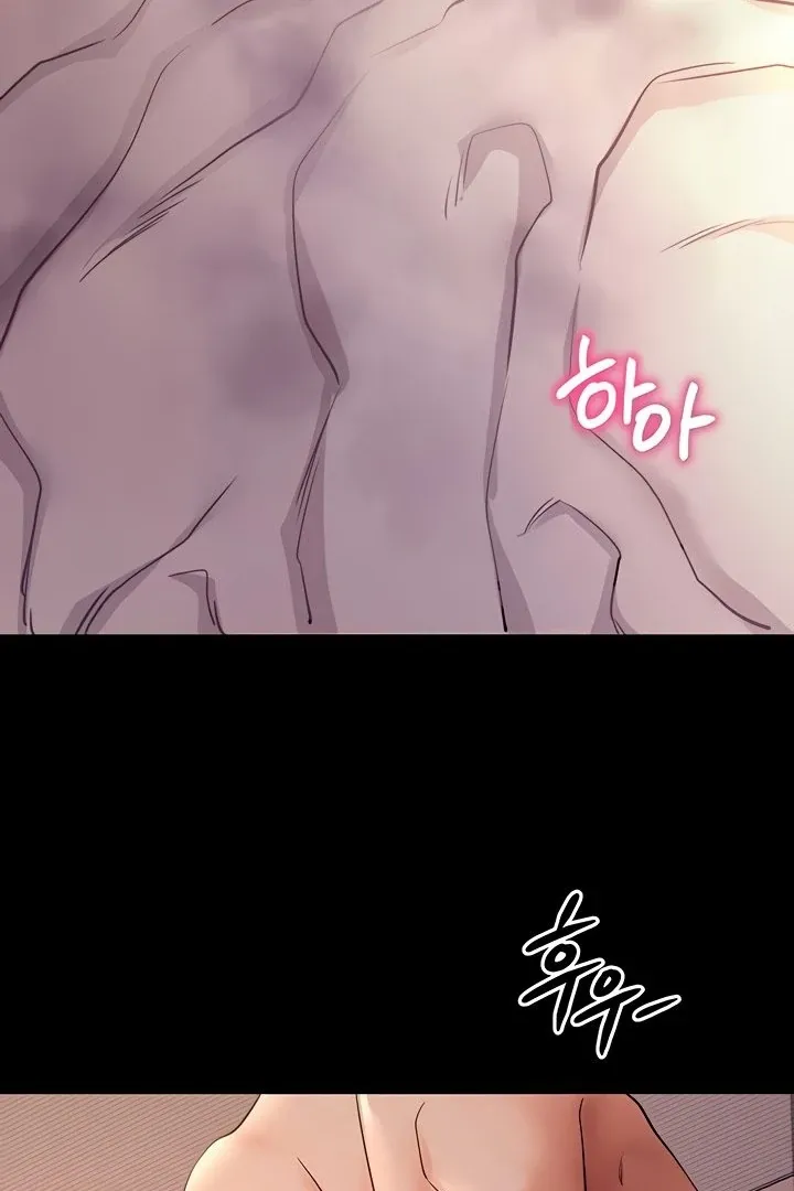 Please Please! Chapter 12 page 113 - 