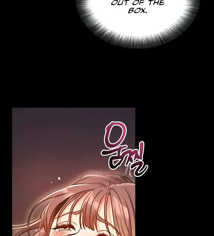 Please Please! Chapter 12 page 24 - 