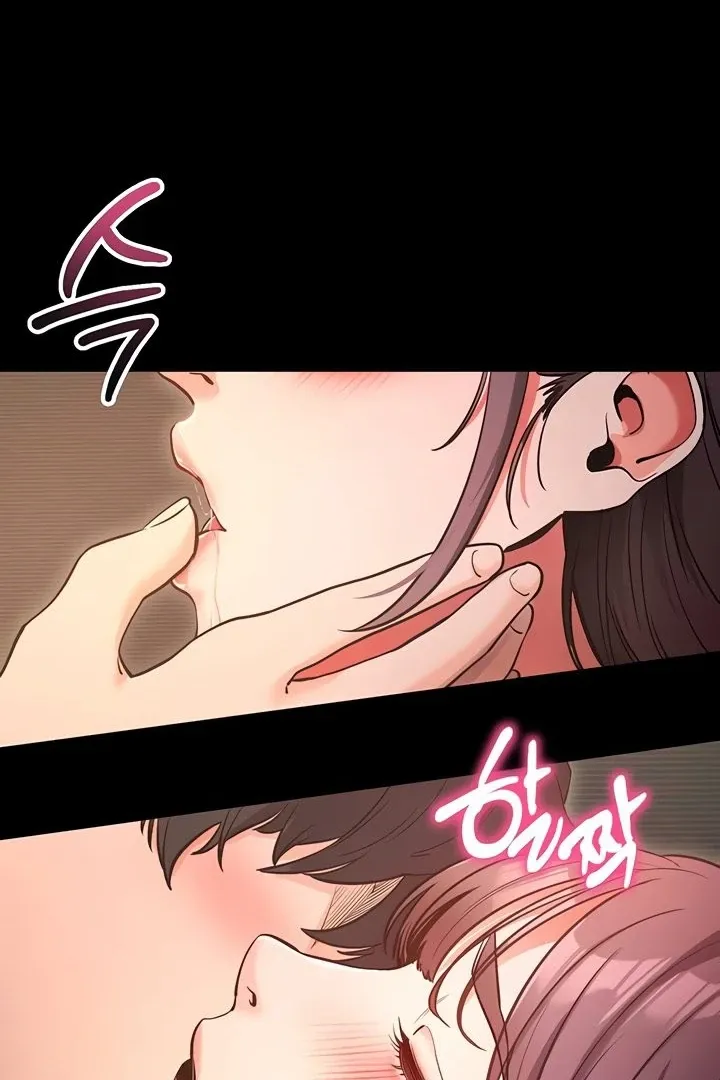 Please Please! Chapter 12 page 26 - 