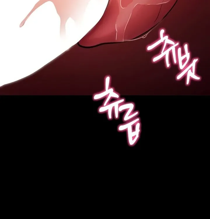 Please Please! Chapter 12 page 55 - 