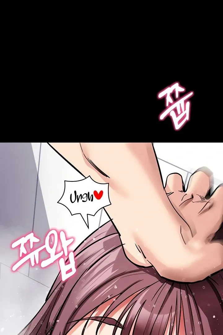 Please Please! Chapter 13 page 114 - 