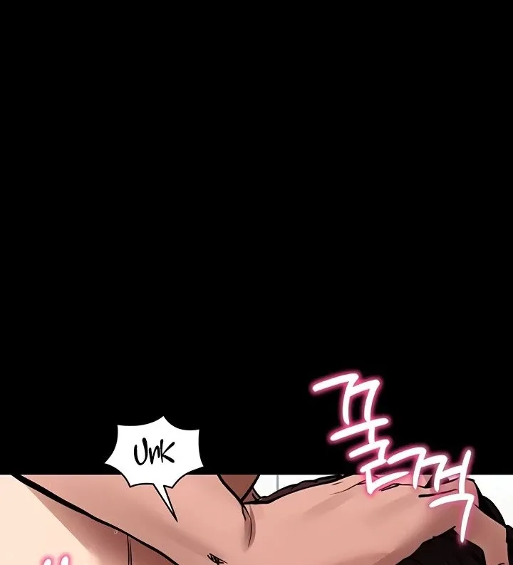 Please Please! Chapter 13 page 124 - 