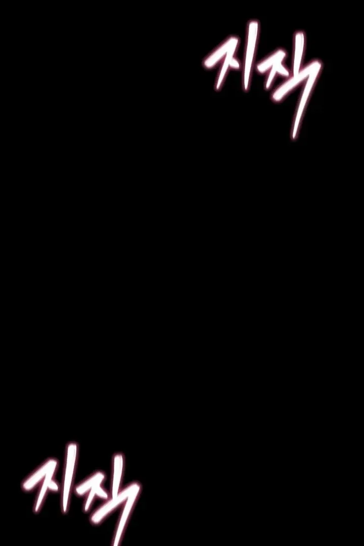 Please Please! Chapter 13 page 134 - 