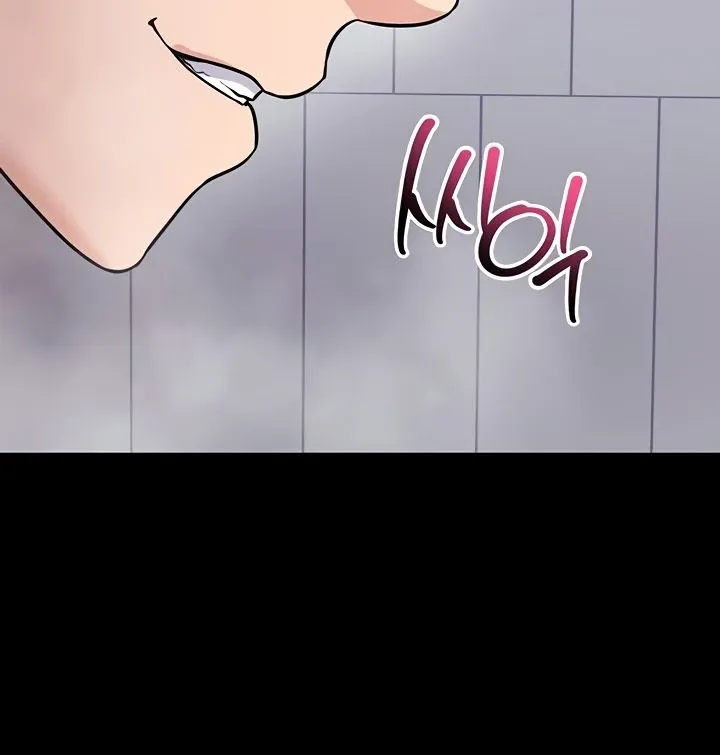 Please Please! Chapter 13 page 48 - 