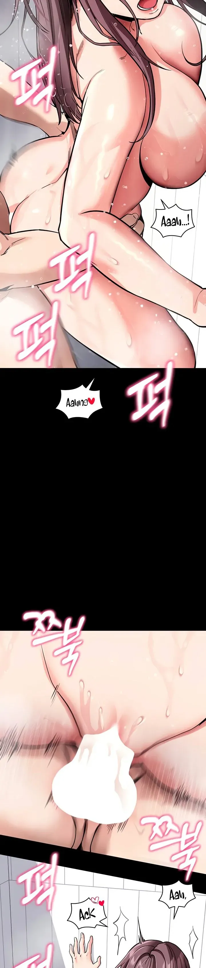 Please Please! Chapter 13 page 50 - 