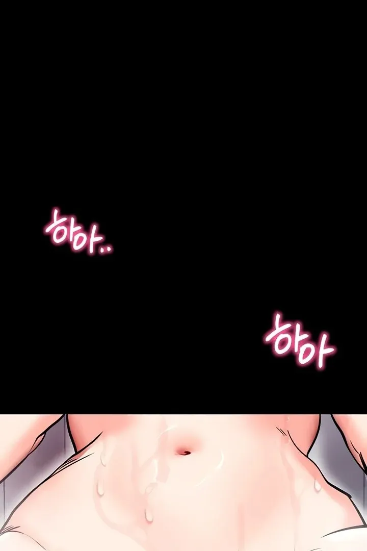 Please Please! Chapter 13 page 94 - 
