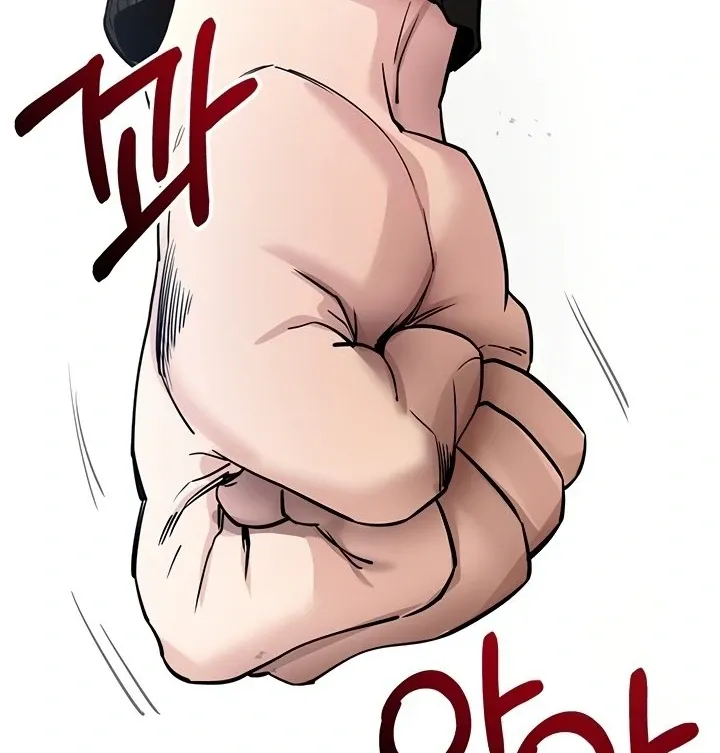 Please Please! Chapter 14 page 31 - 